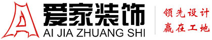 艹b视频网站铜陵爱家装饰有限公司官网